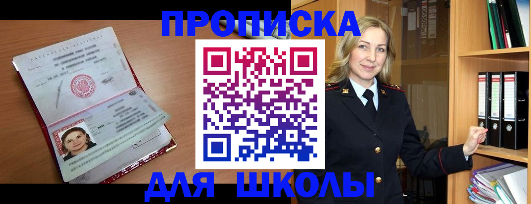 регистрация в Сафоново